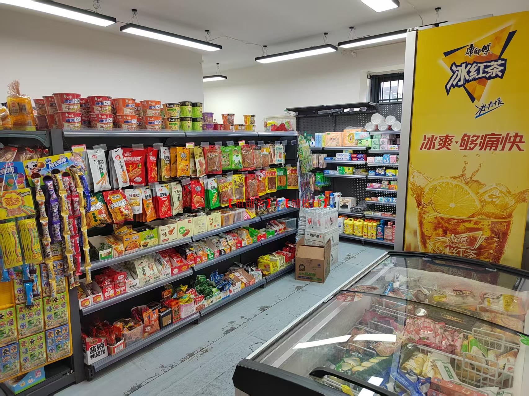 观山湖日均入库量600件左右的妈妈驿站及便利店带烟证转让了！